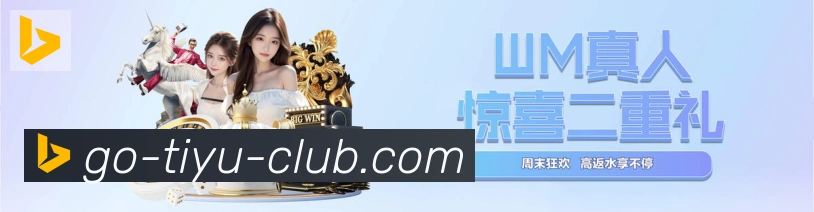 金牌平台